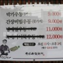 하루하루제면소 이미지