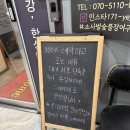여문숯불장어구이 | 평택 장어맛집 소사벌숯불장어구이 후기｜직접 구워주는 몸보신 맛집 추천