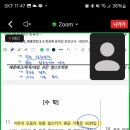 예원국어과학학원