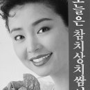 로또식탁 이미지