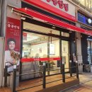 행신역 점심 맛집 홍콩반점0410 행신역점 혼밥 외식으로 좋은 아이와 방문 후기