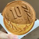 500원빵 티스토리
