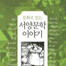 문학서적 이미지