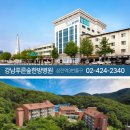 삼성한방사우나 이미지