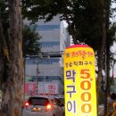 돼지막구이 이미지