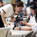 스터디 큐브 남천 본원,2026학년도 서울교대 과연 어느정도면 입학이 가능할까?