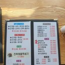 장보고해물찜 이미지