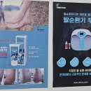 레푸스 구월점 내성발톱 무좀발톱 발각질 문제성발 이미지