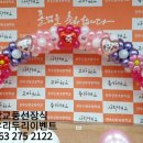 전주신동초등학교 이미지