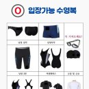 반월체육센터 이미지