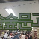 예일작은도서관 이미지