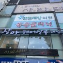 부산 서면 범일동 미용실 상아헤어살롱에서 레이어드컷 S컬펌