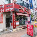 축산사랑 정육점 이미지