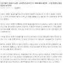 주공뜨란채공인중개사사무소 네이버블로그