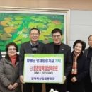 함평축협 이미지