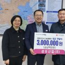 성우산업(주) 미디어투데이