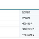 금강의전 이미지