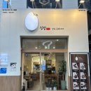 제육지존 | 범어동맛집 / 집밥 밥을공부하다 범어점 :: 튀김삼겹살, 김치제육정식 후기