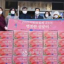 (유)동해