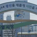 선암장 이미지