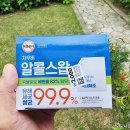 (주)자우버 | 다이소 국내제조 자우버 알콜스왑 구매 후기