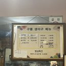 아구1번지 이미지