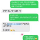 카루나 | 전주요가원 카루나 명절 수련 하고 왔어요