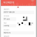센트럴유로파 | 호주 워홀 준비 - 비자 승인 지연 더박스 대구 부산해운대백병원 젯스타 항공