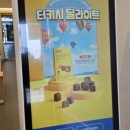 빽다방수원권선 이미지