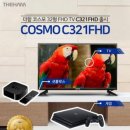 코스모PC 이미지