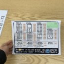 명인만두구미인동진평점 이미지