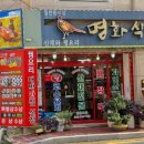 건강한 한끼 요리 이미지