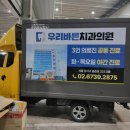 바른광고 이미지