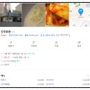 밀면회관 이미지