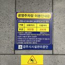 총각네활어회 이미지
