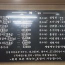 진곰 숯불갈비 이미지