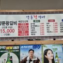 매콤양푼왕갈비 | [군산] 500만 유튜버 보겸 님의 단골집이라는 군산 양푼 왕갈비 후기