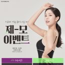 압구정비엘에스의원 이미지