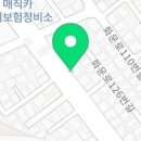 대보당한약방