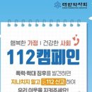 건강한행복약국 이미지