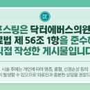 불당메디칼의원 이미지