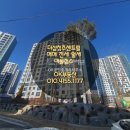 센트럴OK공인중개사사무소 이미지