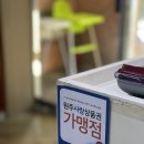 춘자네숯불닭갈비 이미지