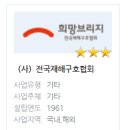 사단법인금융보안원