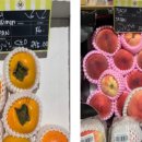 청과물시장 이미지