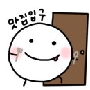 해오름나주곰탕 이미지