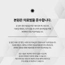 삼영한의원 이미지