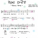 마굿간