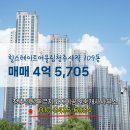 자이힐스테이트공인중개사사무소 이미지