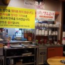 꽃보다소 - 남양주시 | 꽃보다소